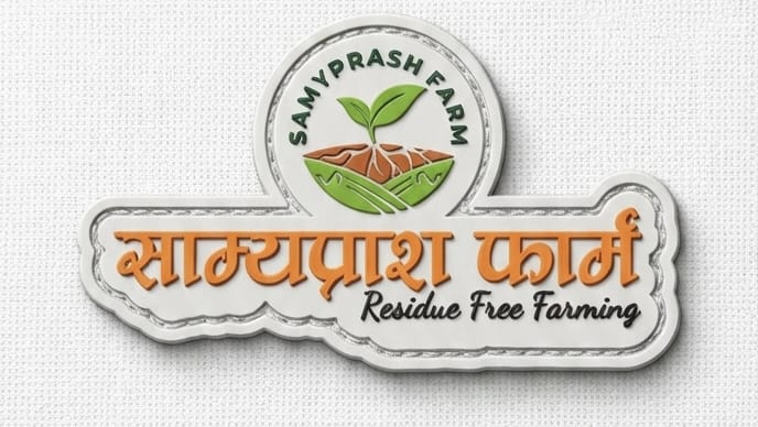 Samyprash Farms LLP